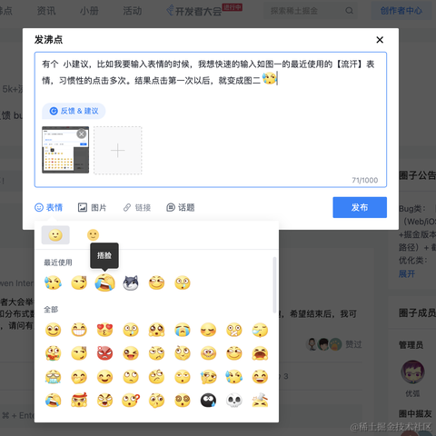 啊哦_于2021-10-27 17:56发布的图片