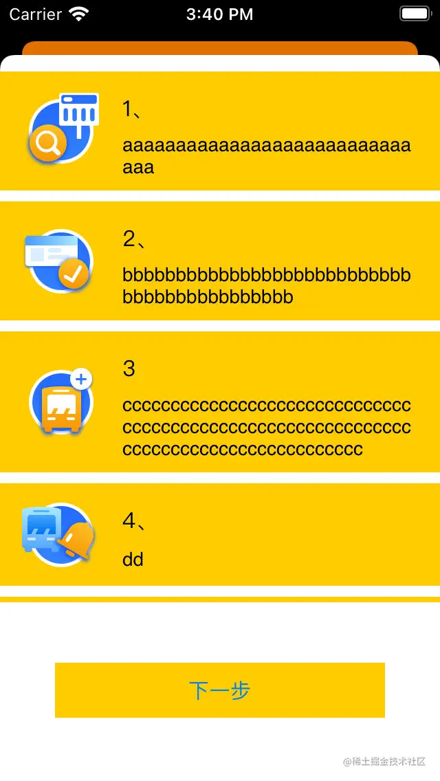 Simulator Screen Shot - iPhone SE (1st generation) - 2021-02-07 at 15.40.45