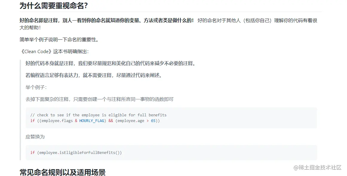厉害，GitHub上标星90.7K「Java学习+面试指南」