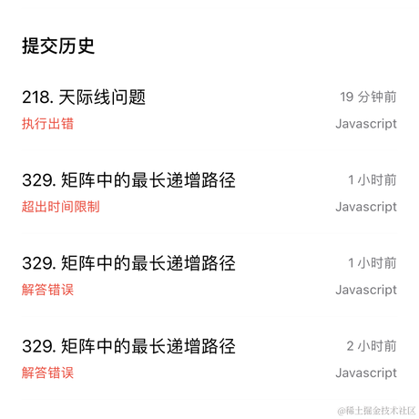 卖油条的于2021-04-03 10:25发布的图片