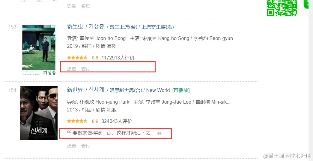 image-20211027112834906