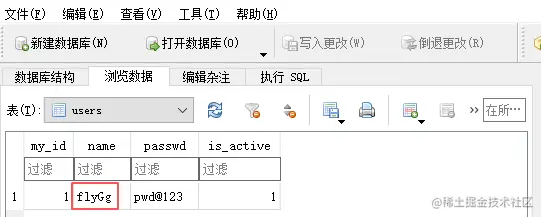 SQLitebrowser中的效果