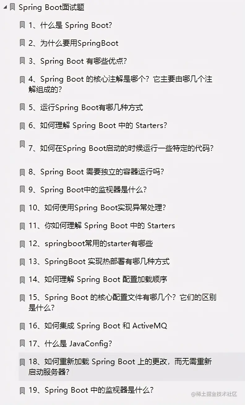 阿里大牛亲码1222道Java岗面试真题！（2021全彩版）