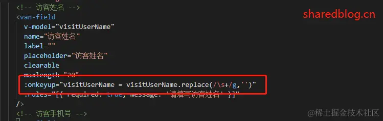 vue表单验证 input输入框禁止输入空格