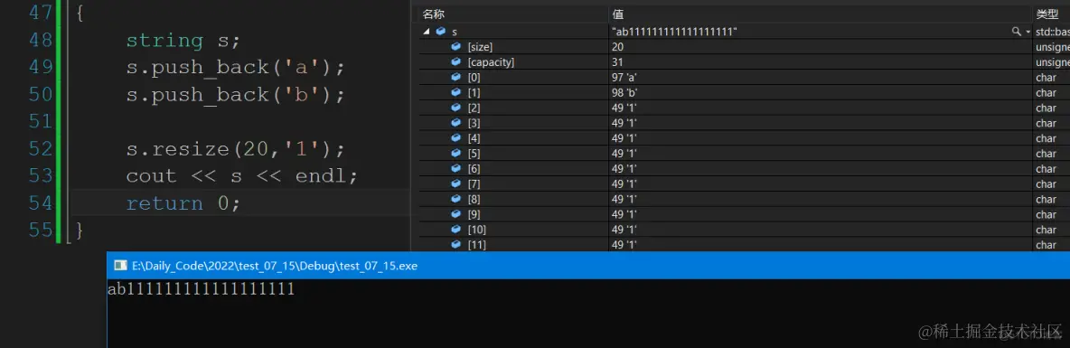 STL之string认识_编译器_44
