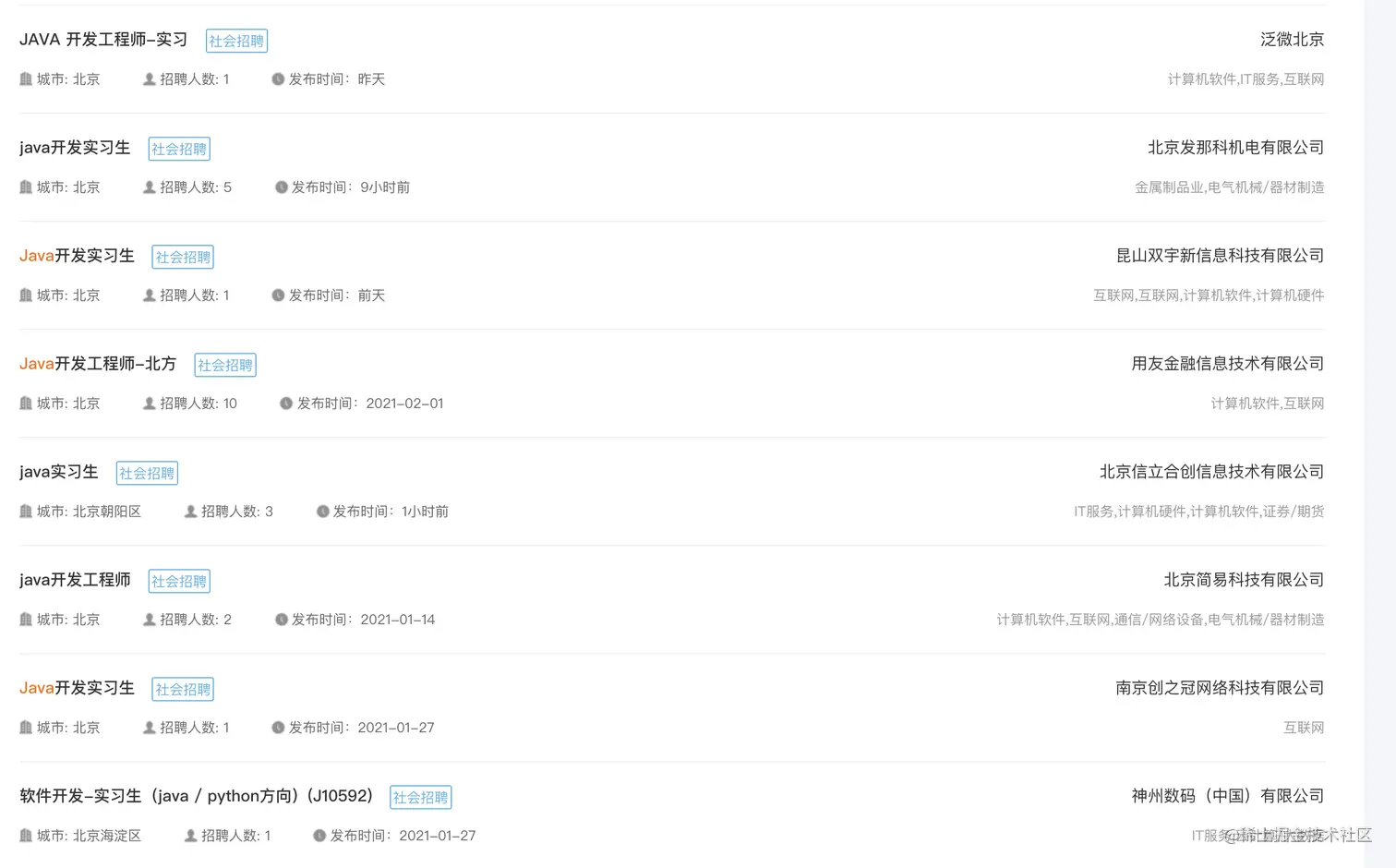 从骗子堆中寻找不骗人的公司