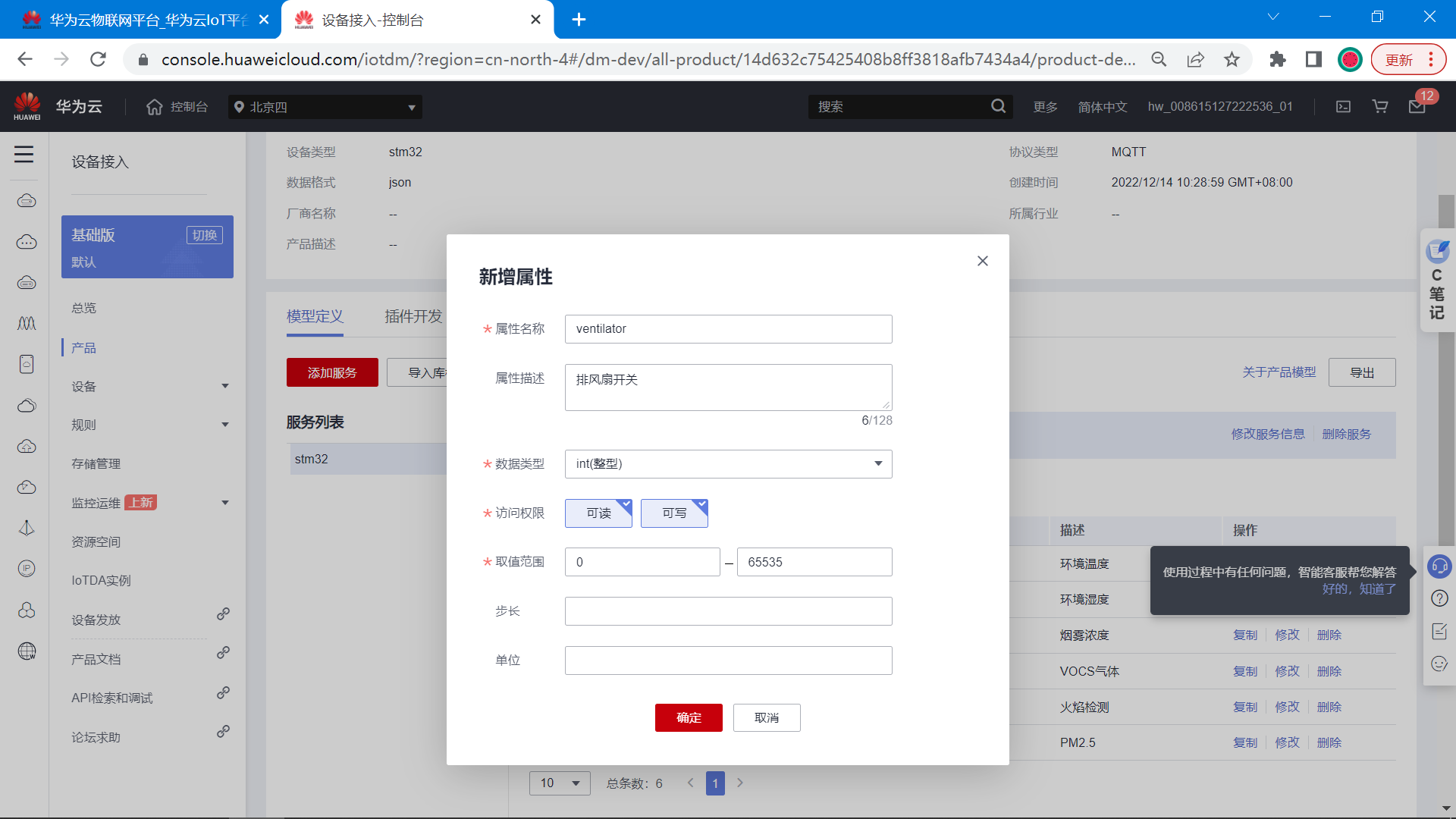 image-20221214105234303