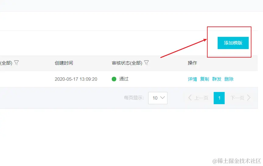 image-20200731195614019