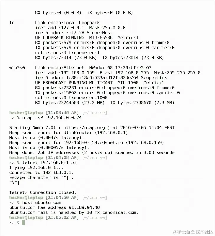 Network - 谁在监听？