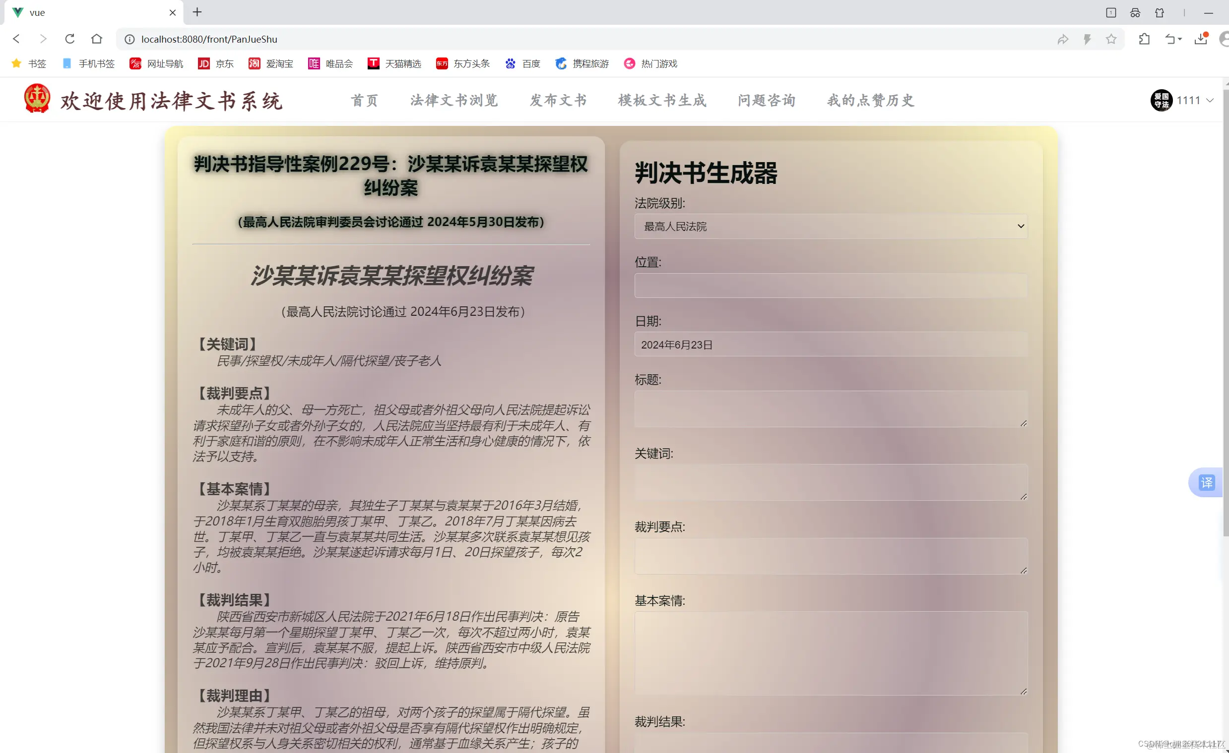 a5cba8a1da037614069e57874bae7594_bac2c641c5a94ce4afd0886096e93e6a.png