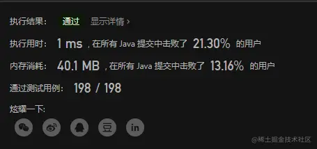 image-20220930201453625