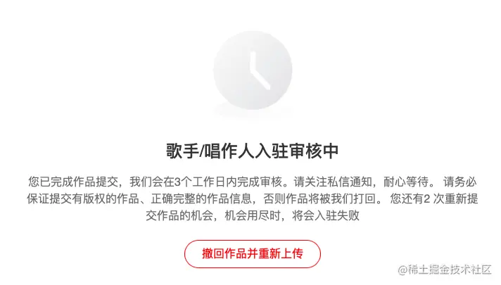 截屏2023-08-04 下午8.50.01