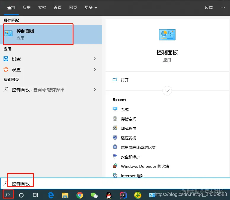 在这里插入图片描述