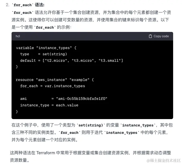 image-20240126125309730