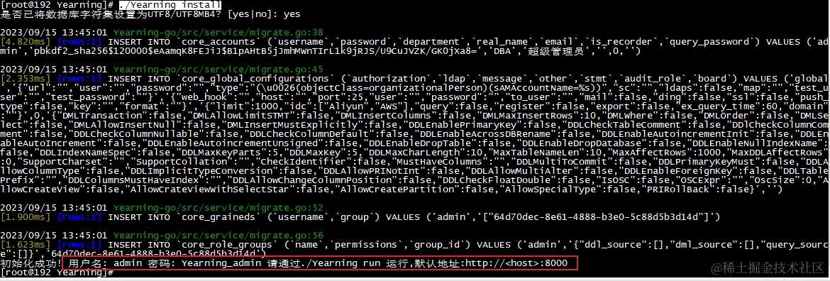 image-20230915144139816