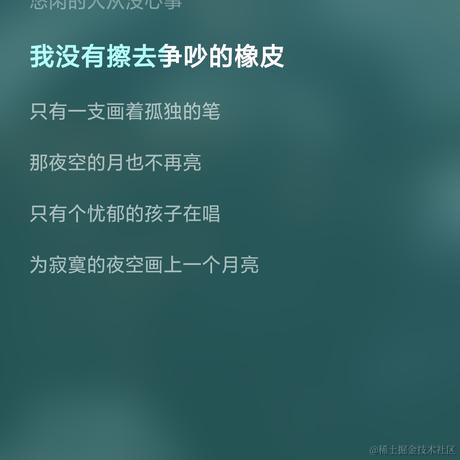 老九吖于2021-11-25 23:44发布的图片