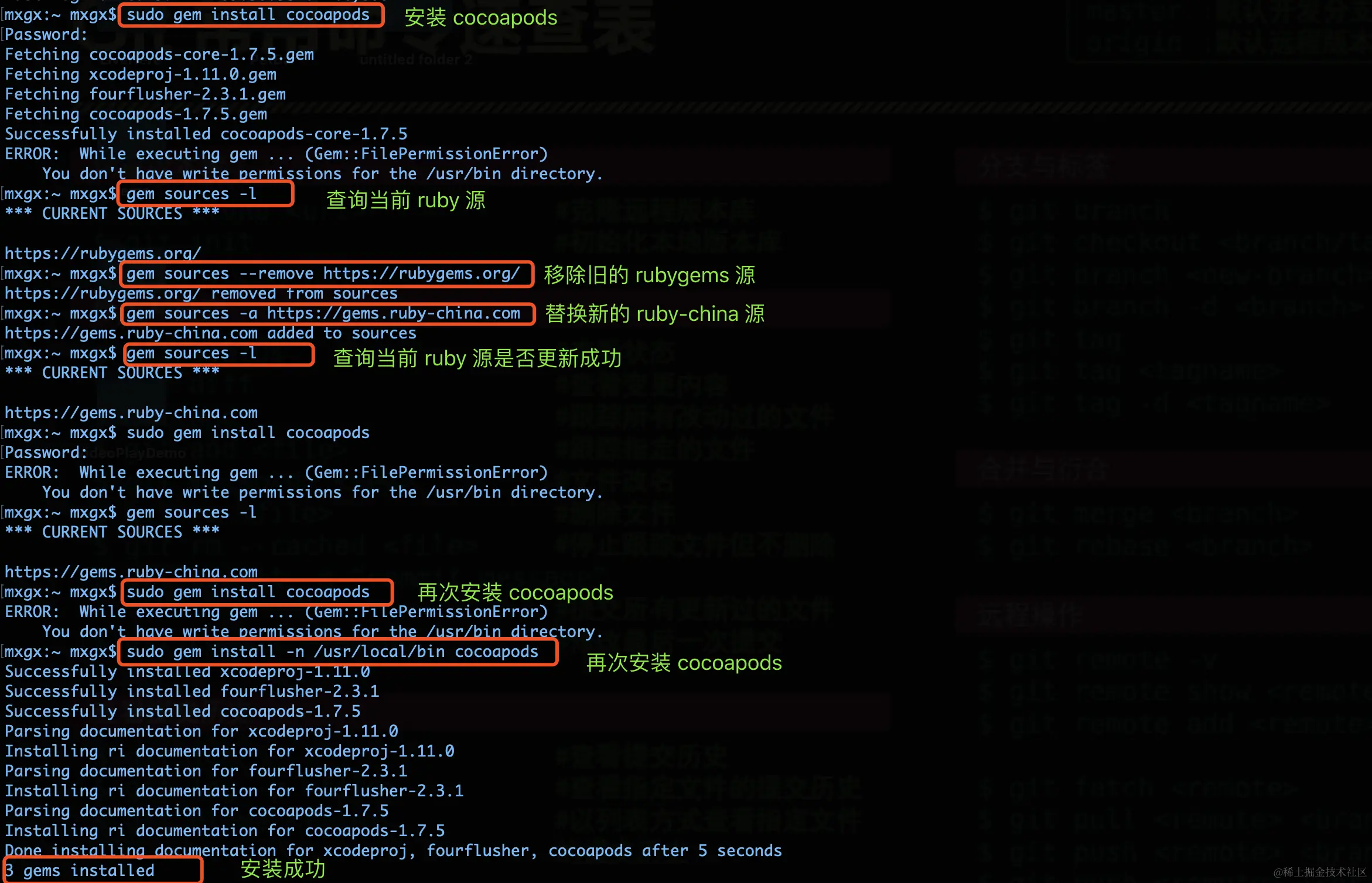 ERROR:  While executing gem ... (Gem::FilePermissionError) You don't have write permissions for the /usr/bin directory.