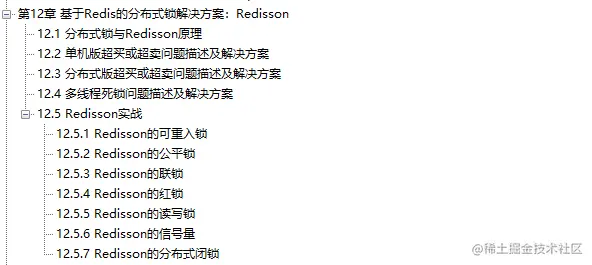 一天内Boss转发5k次，「高性能Java：核心原理案例实战」已被封杀