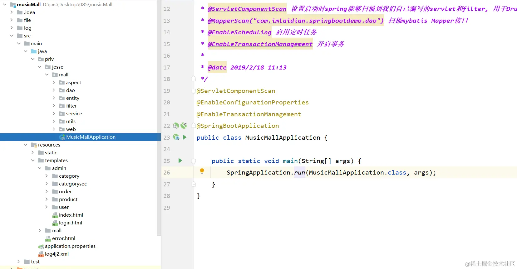 image-20240702213158612