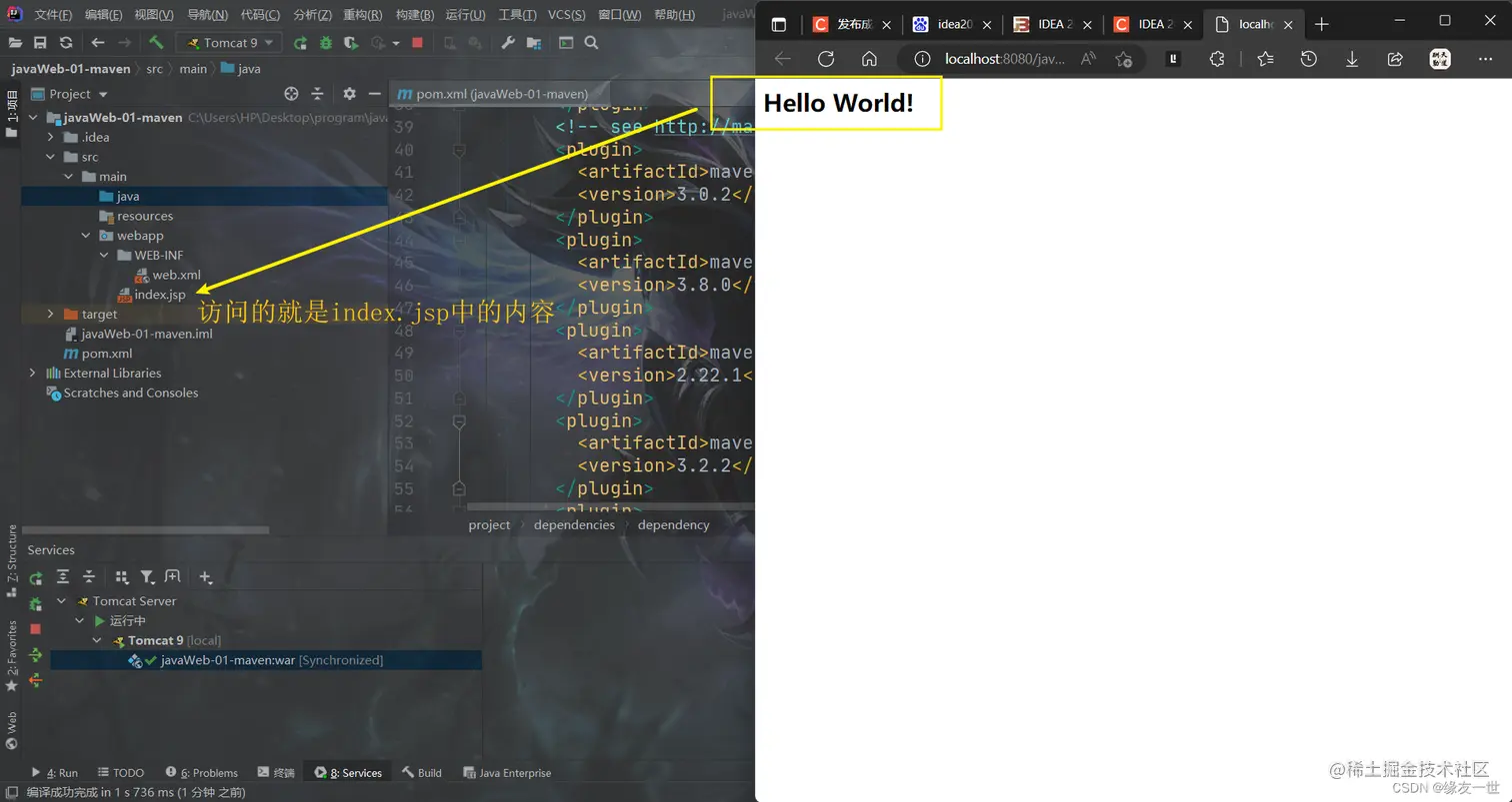 在这里插入图片描述