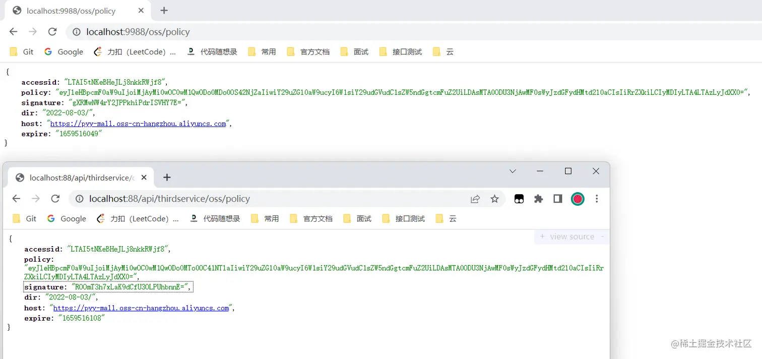 image-20220803164139979