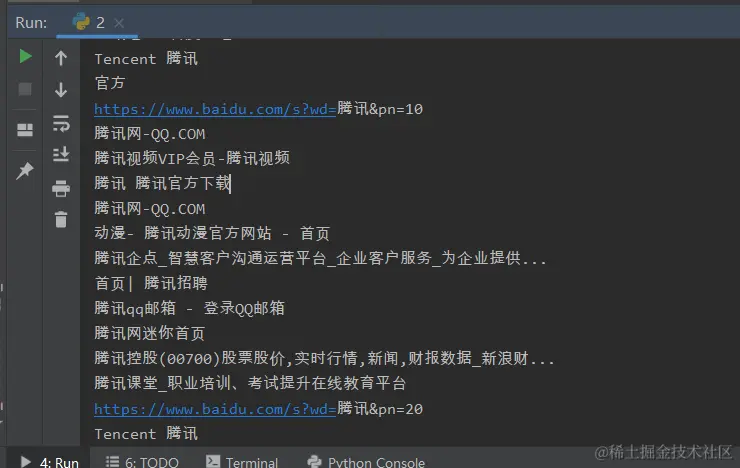 image-20211021130805642