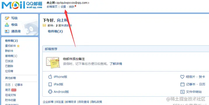 QQ截图20210919161052.png