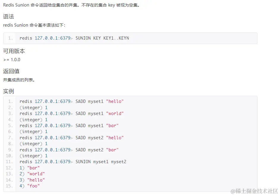 image-20230910205059224