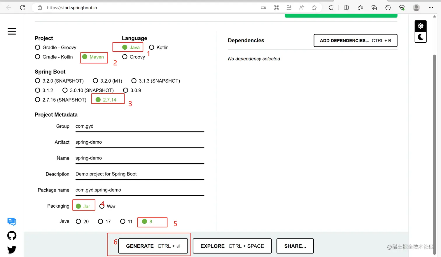 spring程序在线生成