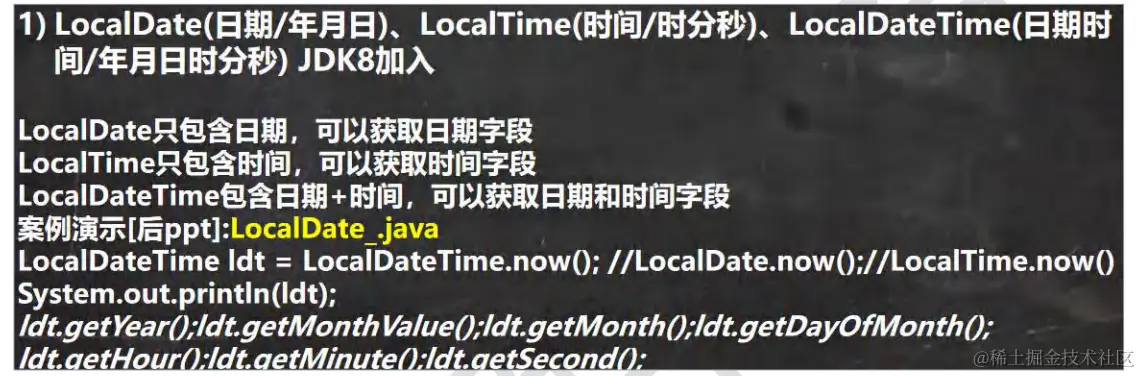 image-20230125113340726