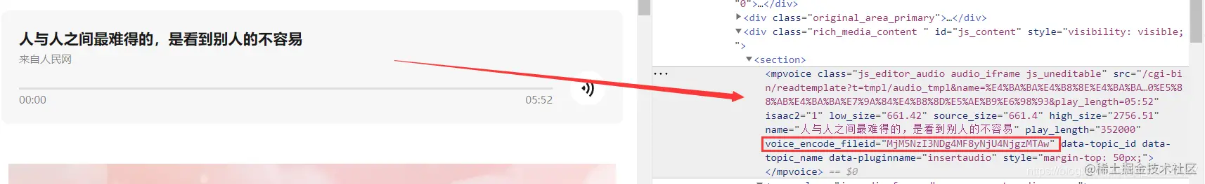 音频资源