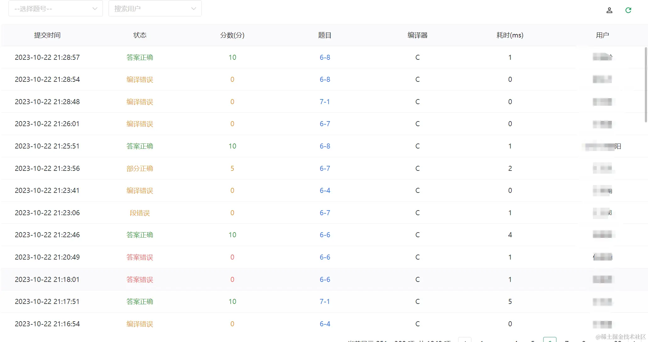 image-20240208000645171