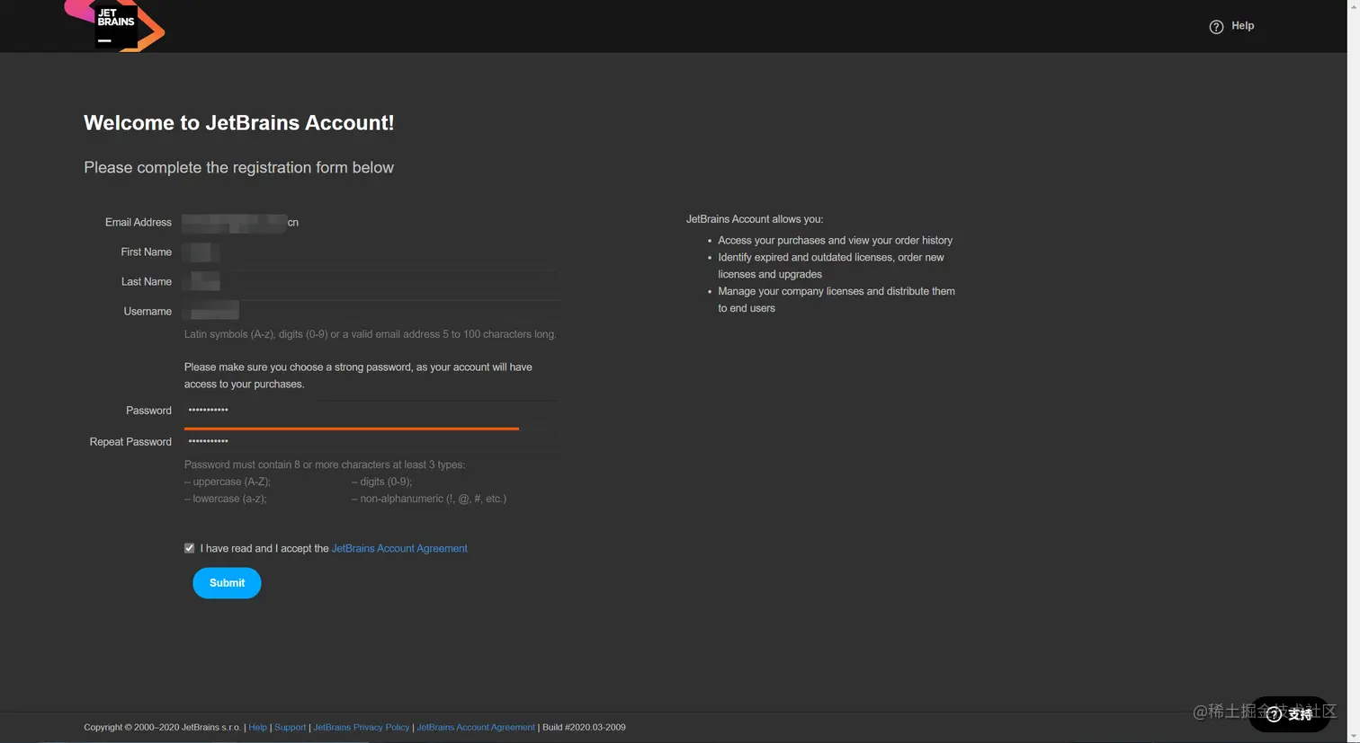 注册名及密码设置