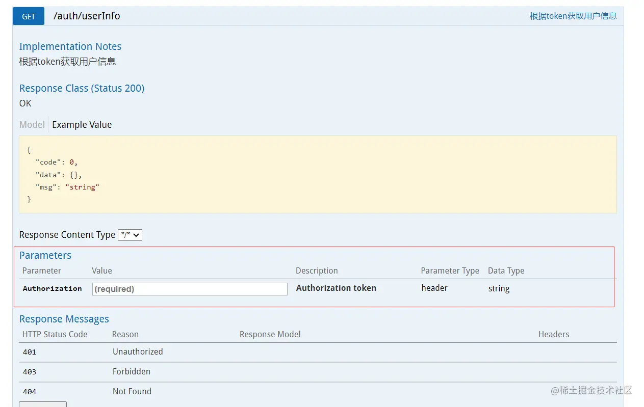 image-20220814002946956