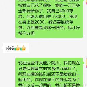 树洞robot于2024-06-11 02:17发布的图片