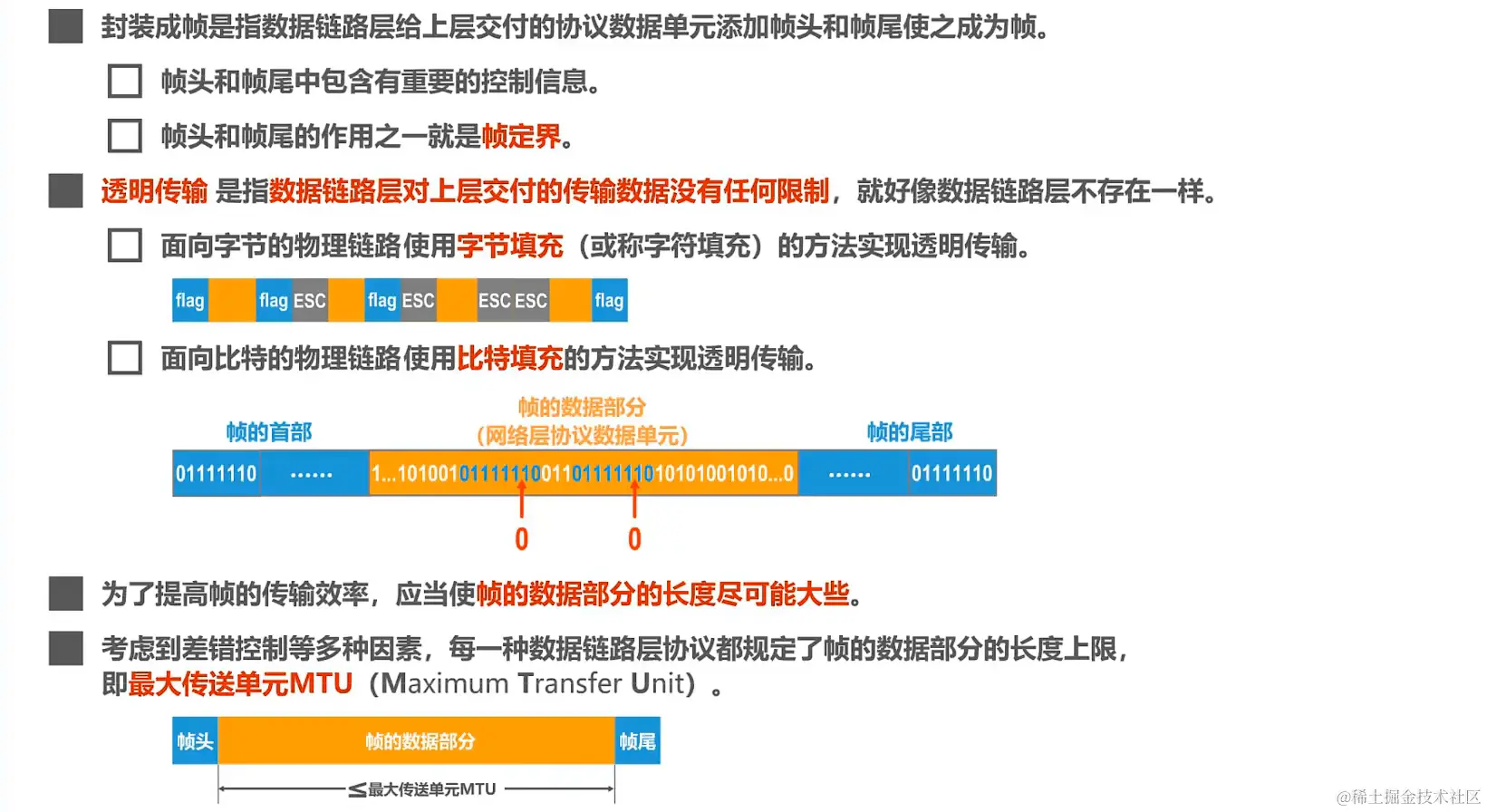 image-20220627155929334