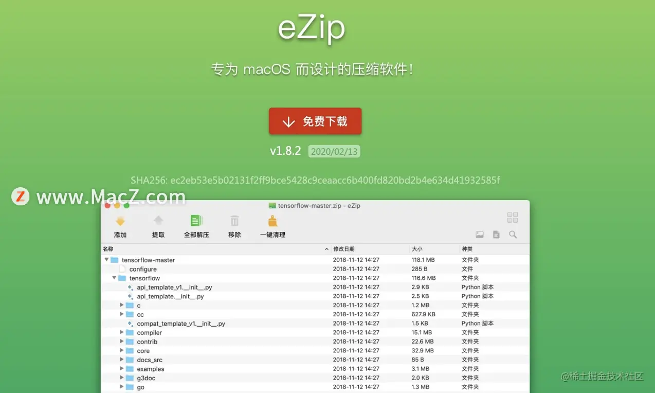 入坑MAC后，我毫不犹豫就装了这些软件