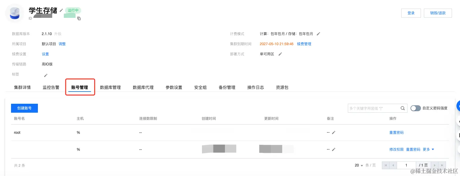 请在此添加图片描述