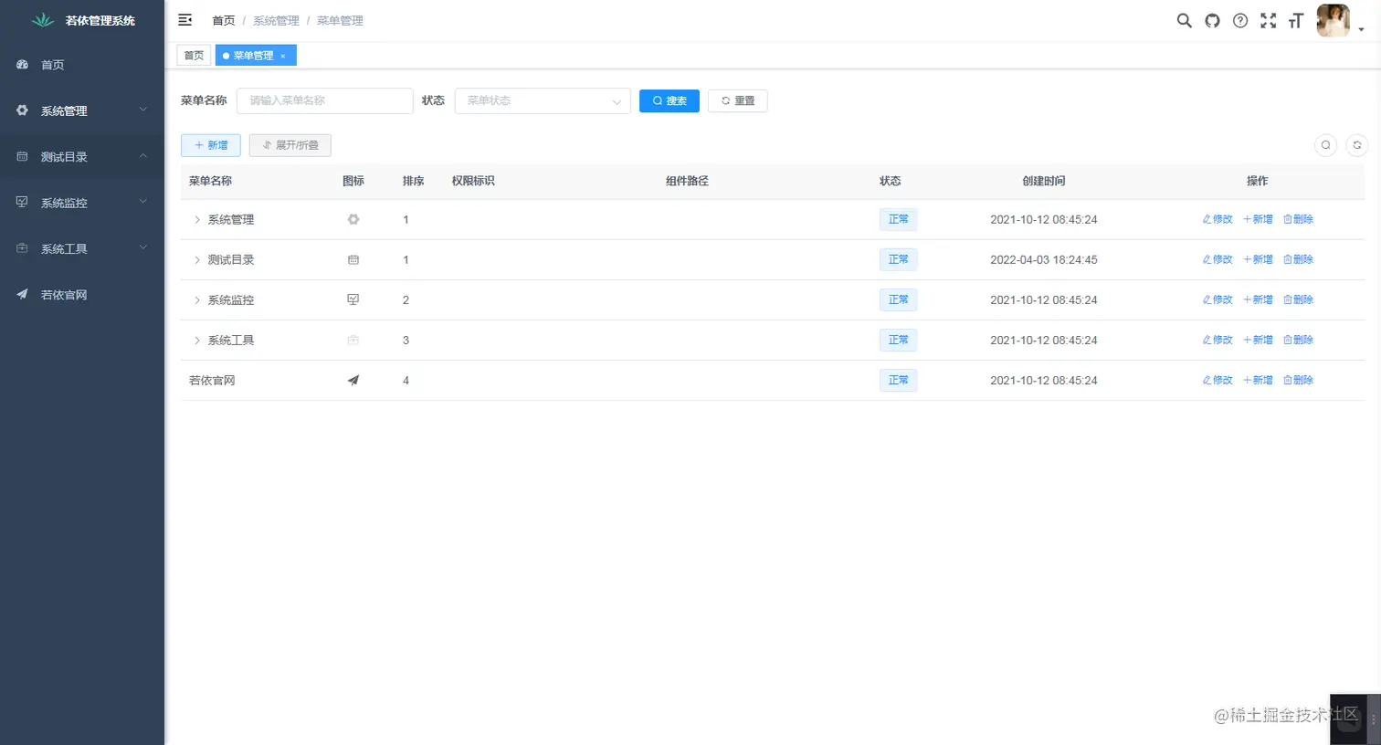 image-20220403183212203