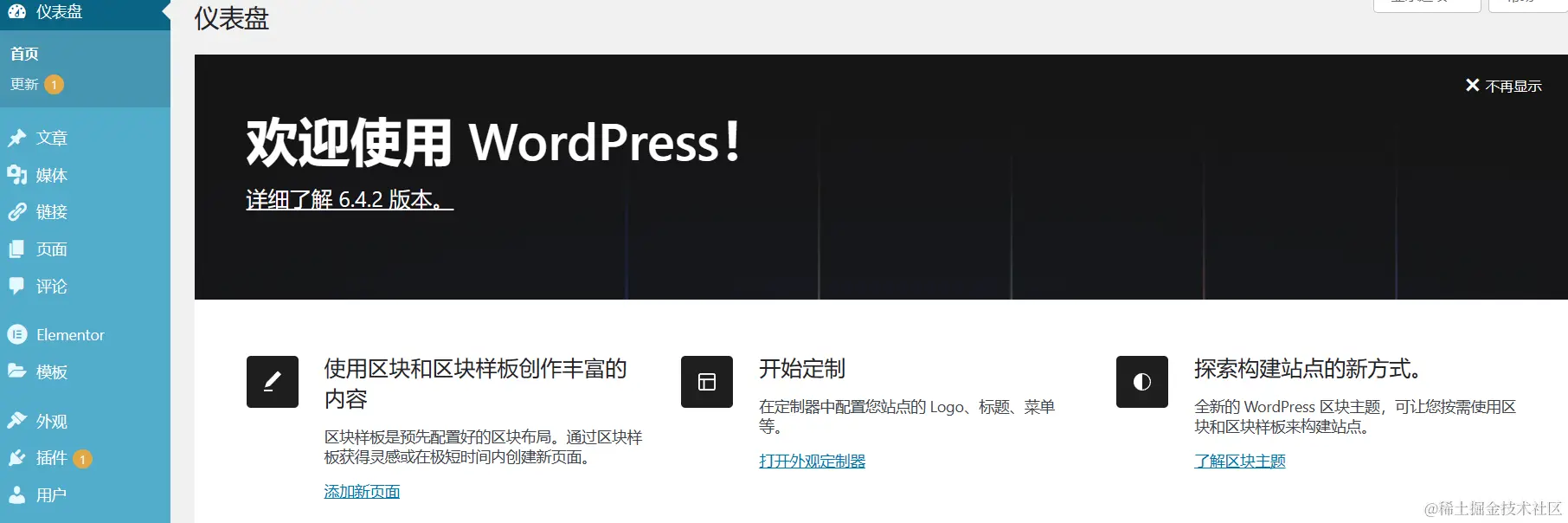 image-20240101174434534