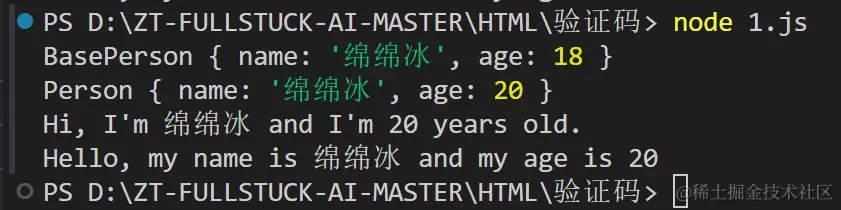 屏幕截图 2024-06-23 121519.png