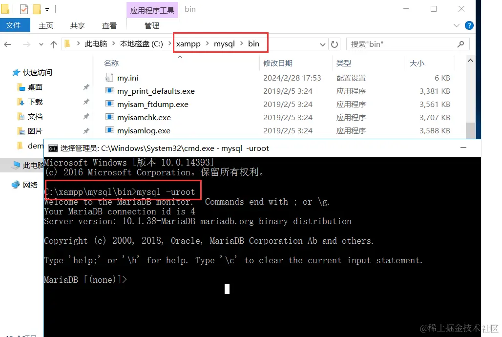 image-20240312164715370