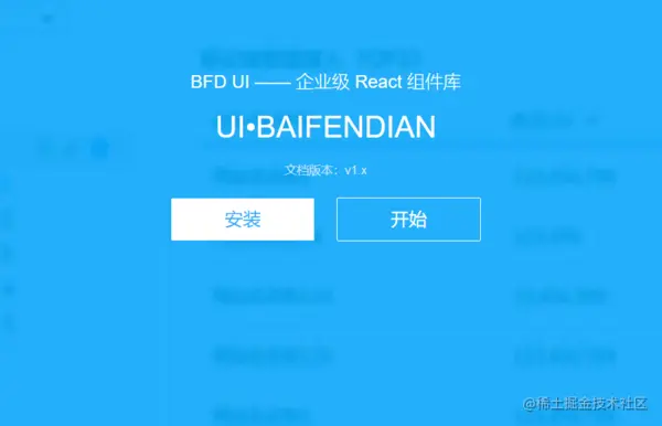 BFD UI