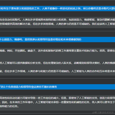 码字是不可能码字的摸鱼才是正义于2023-07-12 13:44发布的图片
