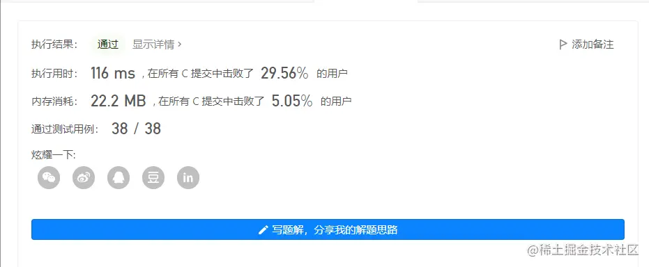 image-20220725093959569