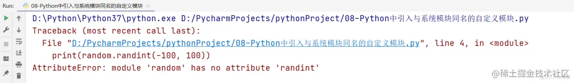 Python模块、包与面向对象综合案例_python