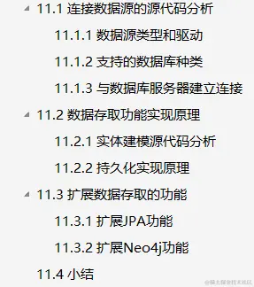 Springboot实战实践，BATM大厂架构师都在用的实战书籍