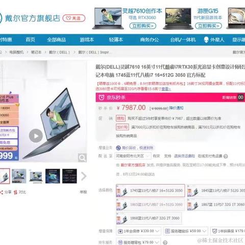 用户2493068533097于2021-08-10 14:55发布的图片