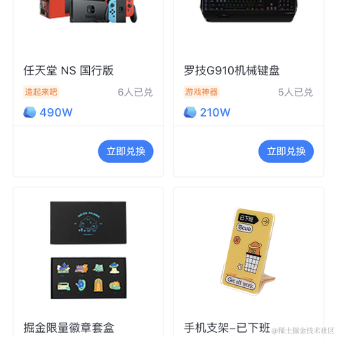 cocoafei于2023-04-08 10:44发布的图片