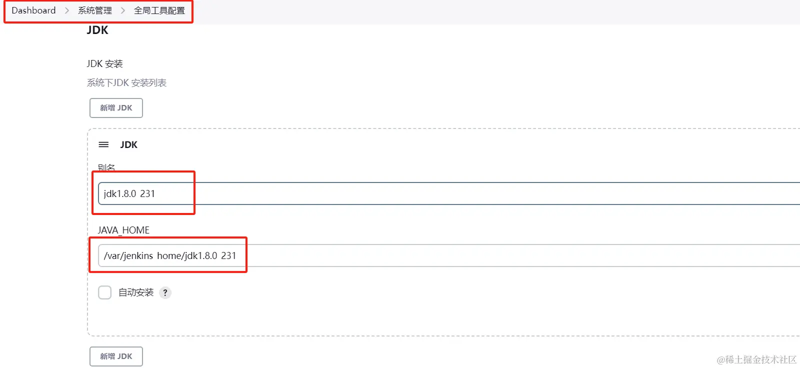 image-20230923164238170